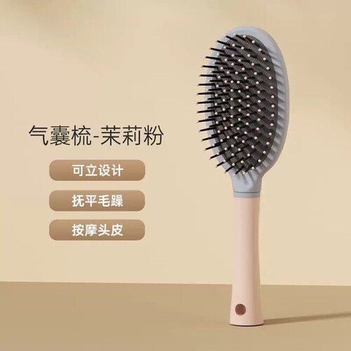 梳子气垫按摩女士专用长发造型梳家用顺发神器气囊梳头梳子多规格