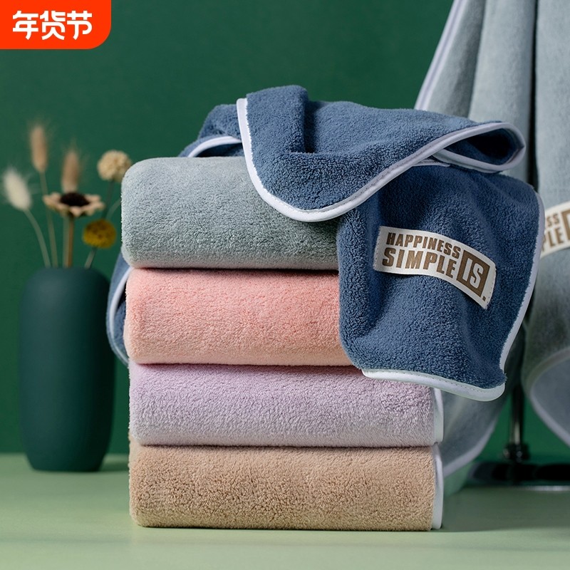 毛巾家用洗脸男比全棉吸水洗澡珊瑚绒不掉毛大号擦头发女柔软亲肤