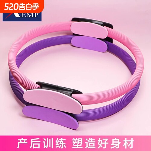健身圈/瑜伽/普拉提A1vkn500-运动魔力圈普拉提圈初学健身辅