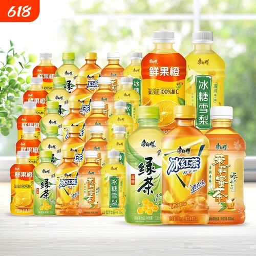康师傅 330ml*24瓶冰红茶绿茶冰糖雪梨茉莉蜜茶饮料 多规格可选