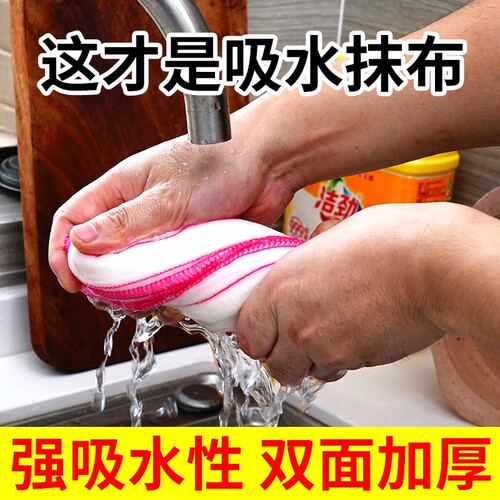 黏胶木纤维洗碗布洁范好用耐用