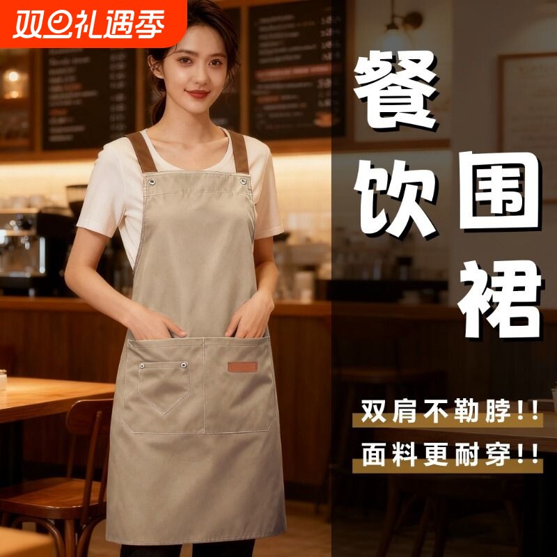 商用餐饮号咖啡师工作服奶茶店防水帆布围裙围脖烘焙家用黑色