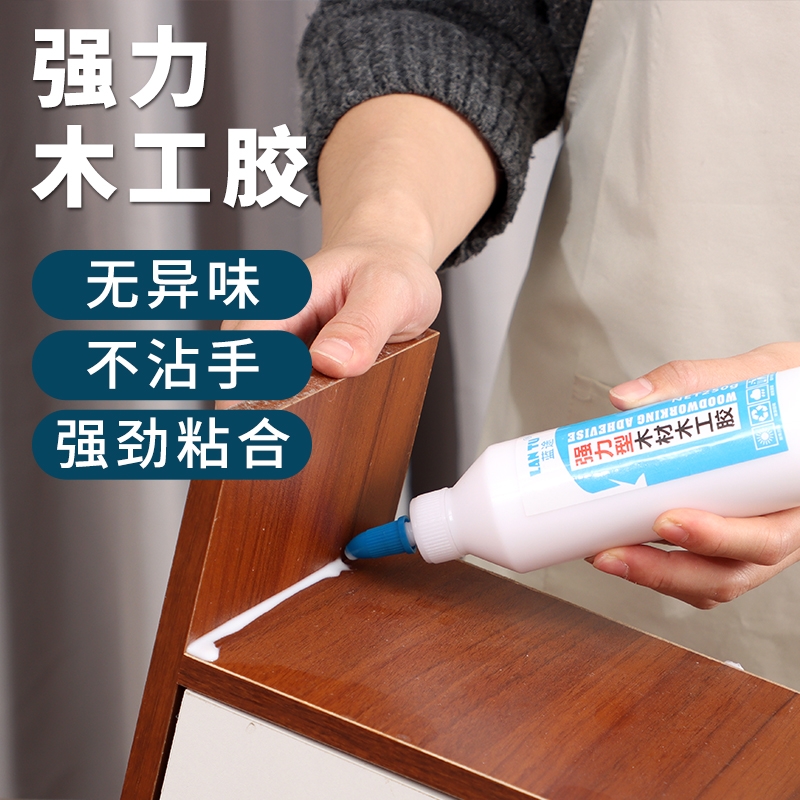 蓝途木工胶水粘木头专用强力粘贴家具木材万能修复实木地板椅子凳子桌