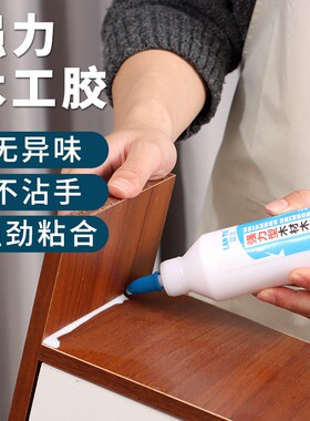 手工diy白乳胶粘合剂木工胶水