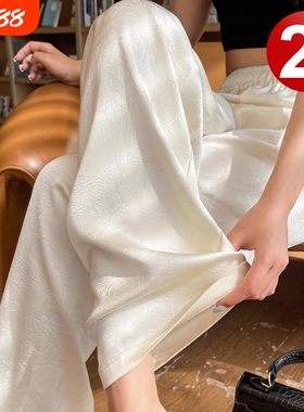 新中式醋酸缎面白色裤子女夏薄款大码裤装胖mm垂感冰丝阔腿裤条纹