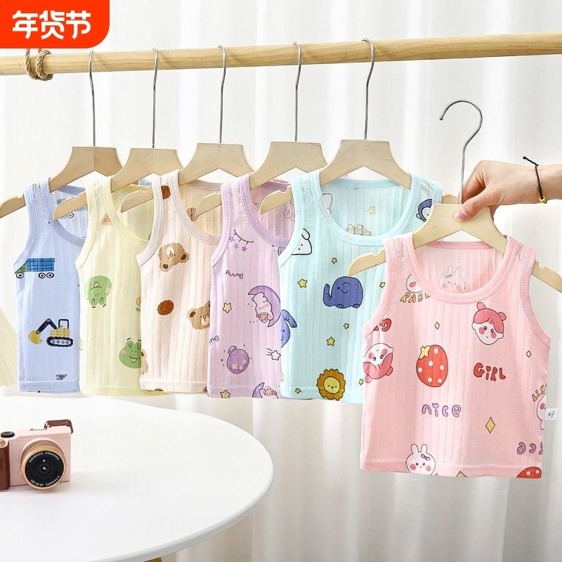 夏季薄款纯棉儿童背心男女童内穿吊带宝宝婴儿无袖护肚打底衣夏装,童装/婴儿装/亲子装,背心吊带,淘宝优惠券,粉丝福利购,淘宝优惠卷