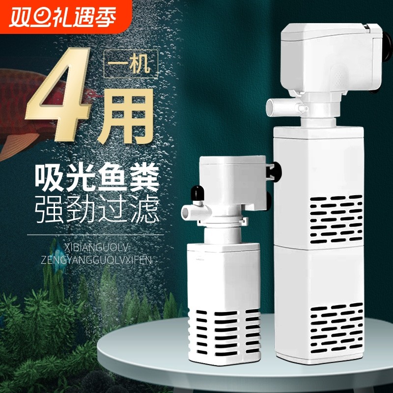 鱼缸过滤器三合一过滤泵水族箱循环水静小型音氧气泵内置吸便器