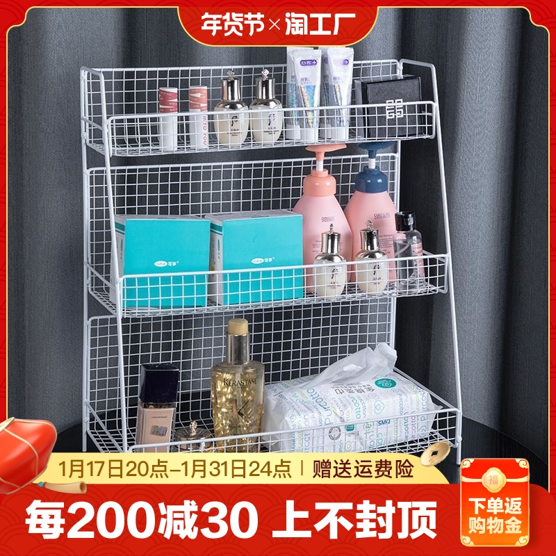 化妆品收纳架厨房客厅桌面收纳架子杯架梳妆台多层置物架利用双层