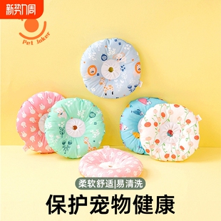 PetJoker伊丽莎白圈软圈猫咪防舔小狗狗防咬生病宠物头套绝育用品