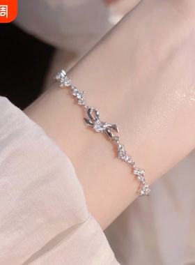 【幂琳】蝴蝶结999纯银手链女款闺蜜手饰轻奢小众精致手环女生202
