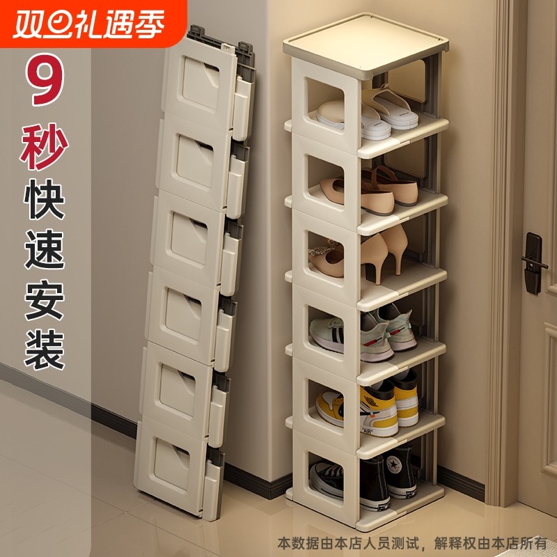 鞋架家用简易多层免安装收纳柜入户门小窄折叠鞋架子角落客厅鞋子