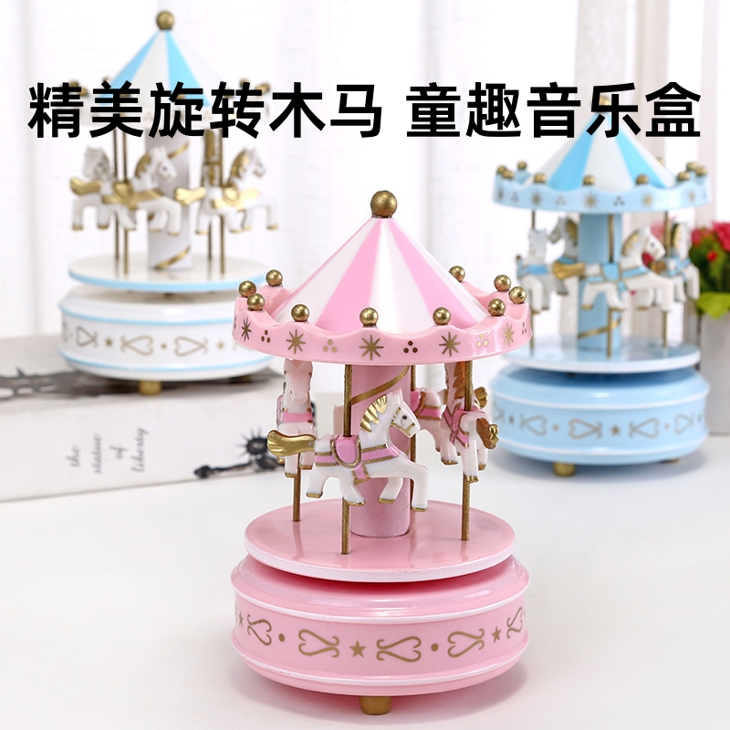 粉旋转木马音乐盒儿童玩具生日礼品蛋糕烘焙装饰品摆件木质八音盒