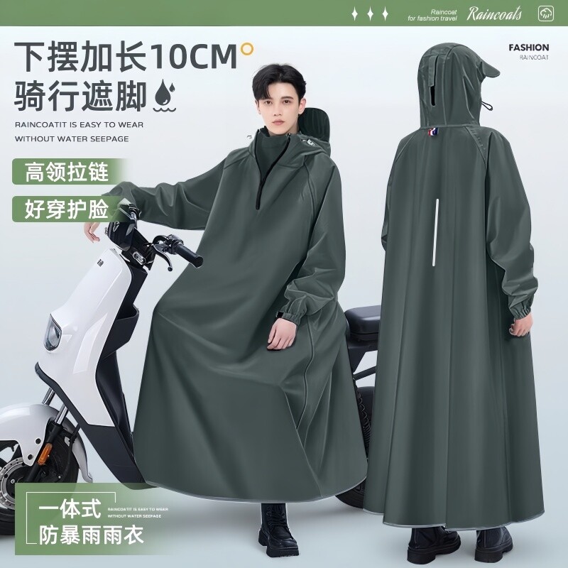 雨衣男单人长款全身防暴雨人车分离2026新款一体式骑行电动车雨披