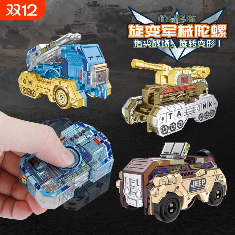 变形军械坦克变形导弹车