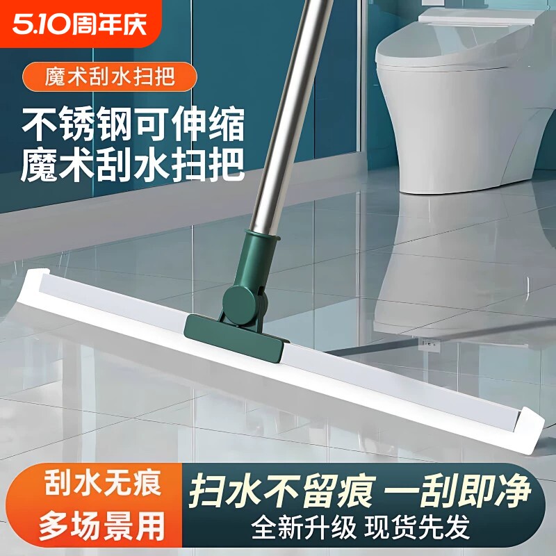 魔术硅胶扫把刮水拖地干湿两用浴室卫生间清洁神器加粗刮水不留印