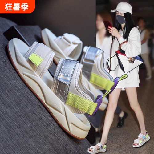 意尔康平底凉鞋米绿|110人收藏