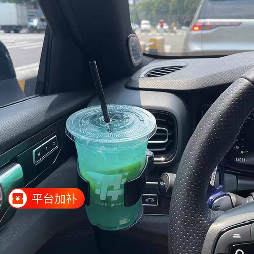 奶茶用车载水杯架杯托茶饮料架汽车式空调出风口烟灰缸固定架座器