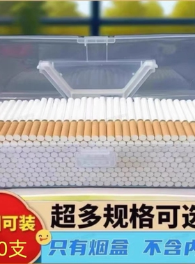 80/65/55mm高品质烟卷嘴过滤焦油一次性纸胶管空心过滤烟嘴粗中细