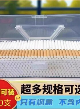 80/65/55mm高品质烟卷嘴过滤焦油一次性纸胶管空心过滤烟嘴粗中细