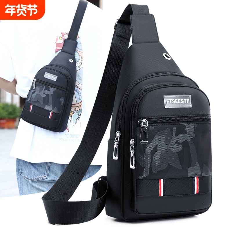 胸包男款大容量斜挎包新款学生男士背包运动休闲单肩挎包男包轻便,箱包皮具/热销女包/男包,胸包,淘宝优惠券,粉丝福利购,淘宝优惠卷