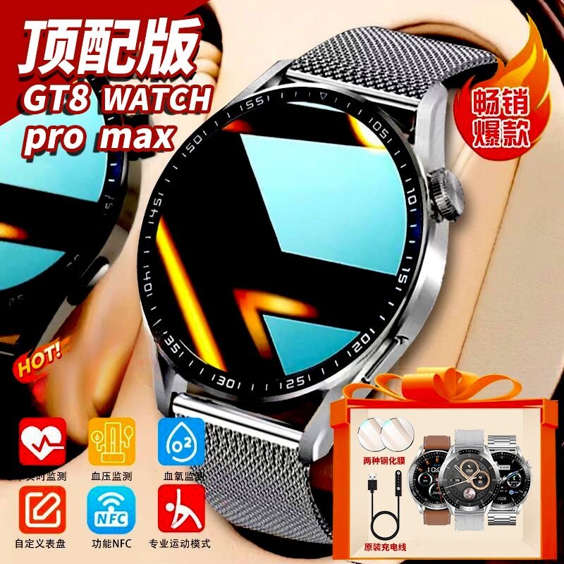 正品适用HUAWEI华为鸿蒙新款GT8智能手表蓝牙通话NFC门禁