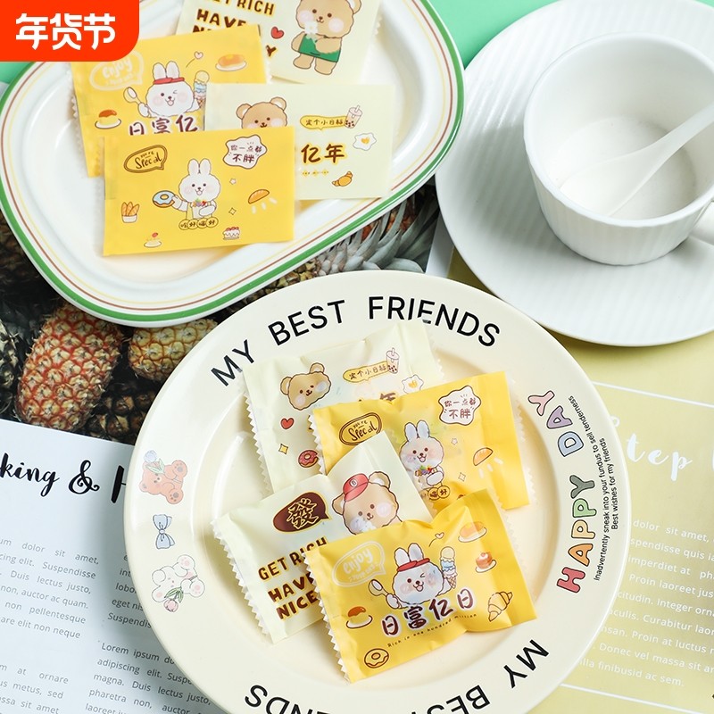 奶枣雪花酥包装袋机封袋子烘焙diy手工牛轧糖果纸饼干自粘自封袋,厨房/烹饪用具,点心包装盒/包装袋,淘宝优惠券,粉丝福利购,淘宝优惠卷