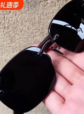 帝王黑眼镜男太阳镜清凉润目高档墨镜户外开车钓鱼偏光无框飞行员