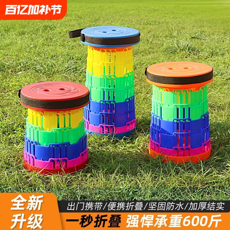 折叠凳户外旅行便携式小板凳可调节伸缩钓鱼椅子马扎登露营小凳子