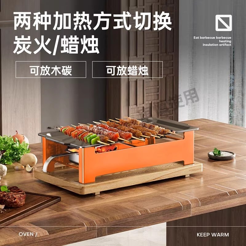 烧烤保温炉商用加热炉蜡烛保温盘烧烤店热串炉烧烤盘子保温架神器