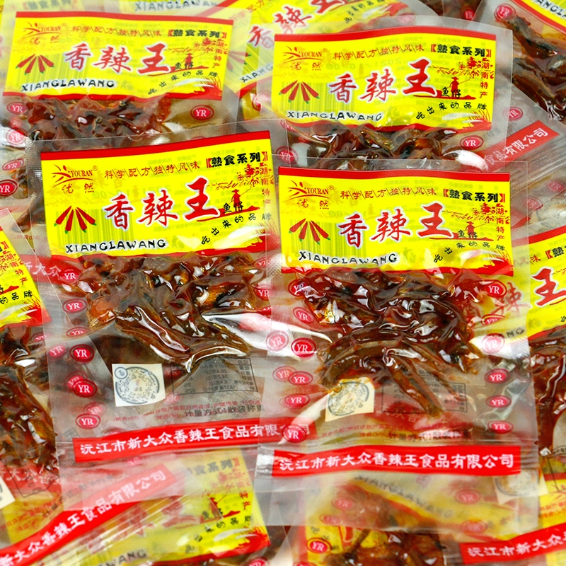 香辣王鱼仔湖南特产休闲麻辣零食小吃香辣小鱼仔100包/袋包邮