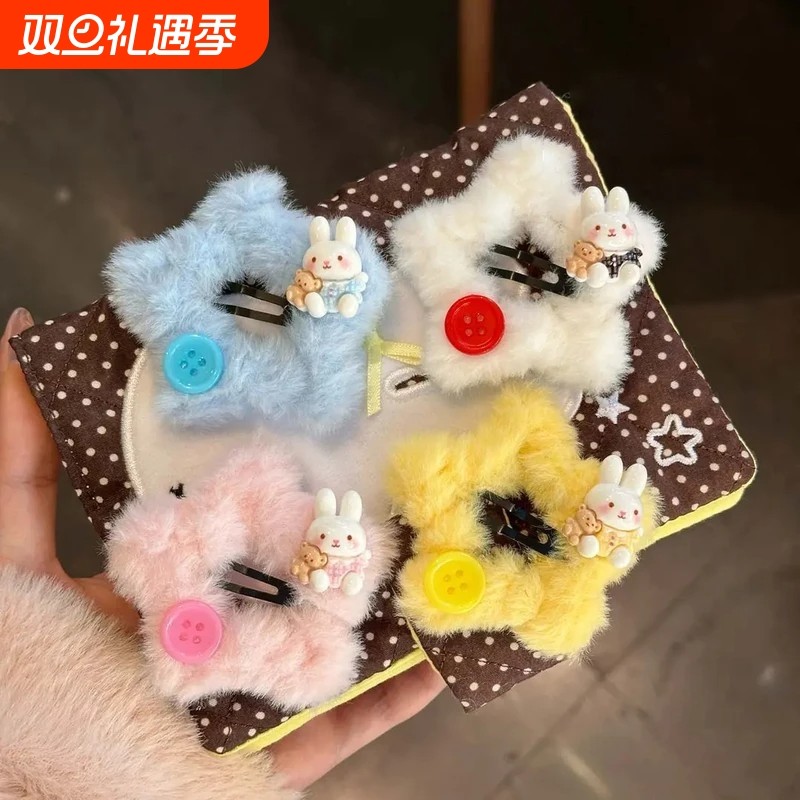 秋冬星星可爱纽扣米菲兔毛茸茸甜美发夹少女毛绒发卡刘海BB发饰