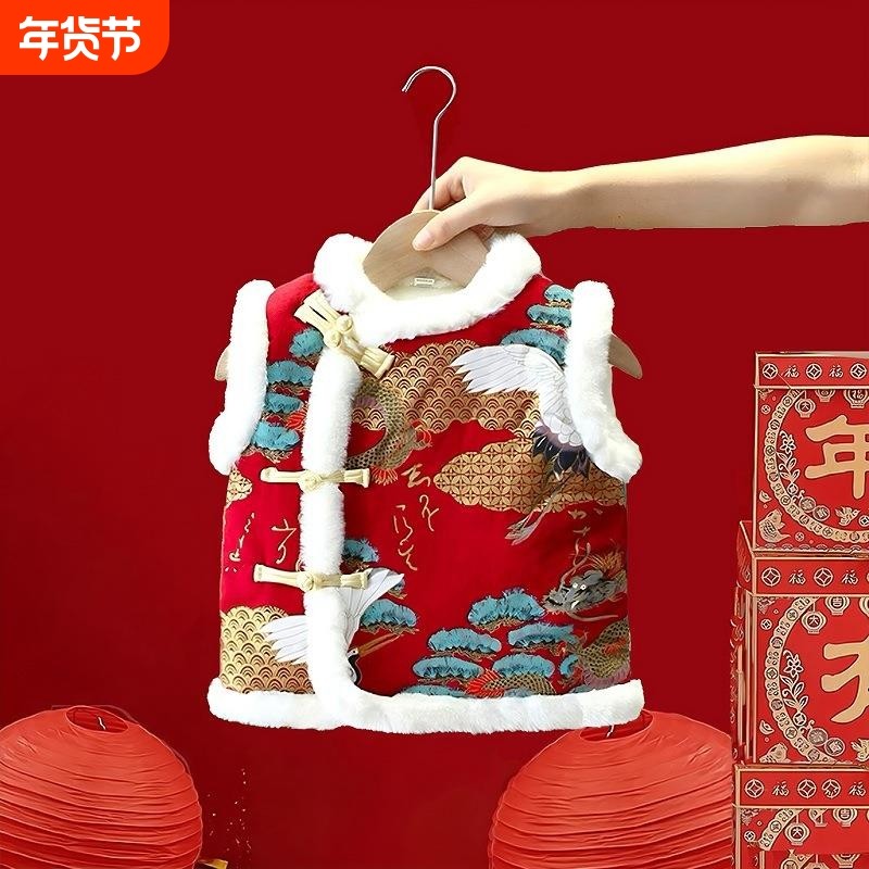 儿童马甲拜年服男女童宝宝新年装小地主外套国风毛领绸缎中小童,童装/婴儿装/亲子装,马甲,淘宝优惠券,粉丝福利购,淘宝优惠卷