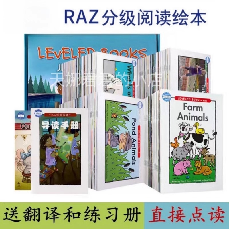 aa-z级全套
