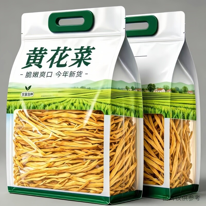 黄花菜500g无硫日晒金针菜下饭菜鲜嫩凉拌火锅干货1000g新鲜图片