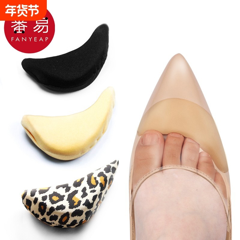 鞋垫/半码/鞋头B1vo001-鞋头塞调节尺码鞋大一码高跟鞋配件,服饰配件/皮带/帽子/围巾,前掌垫,淘宝优惠券,粉丝福利购,淘宝优惠卷