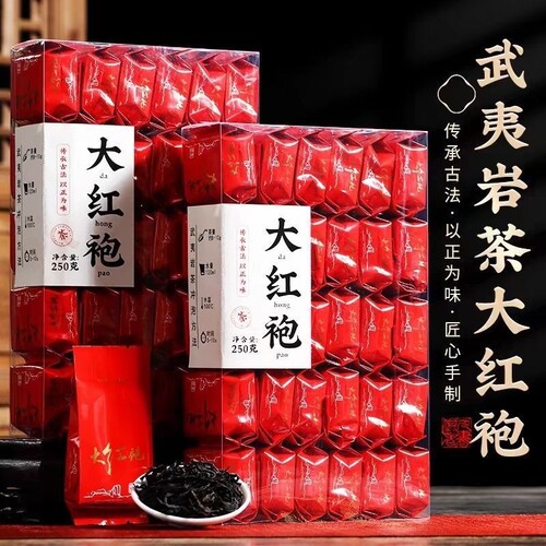 武夷山花香大红袍茶叶独立包装送礼礼品岩茶好茶肉桂老枞水仙金奖