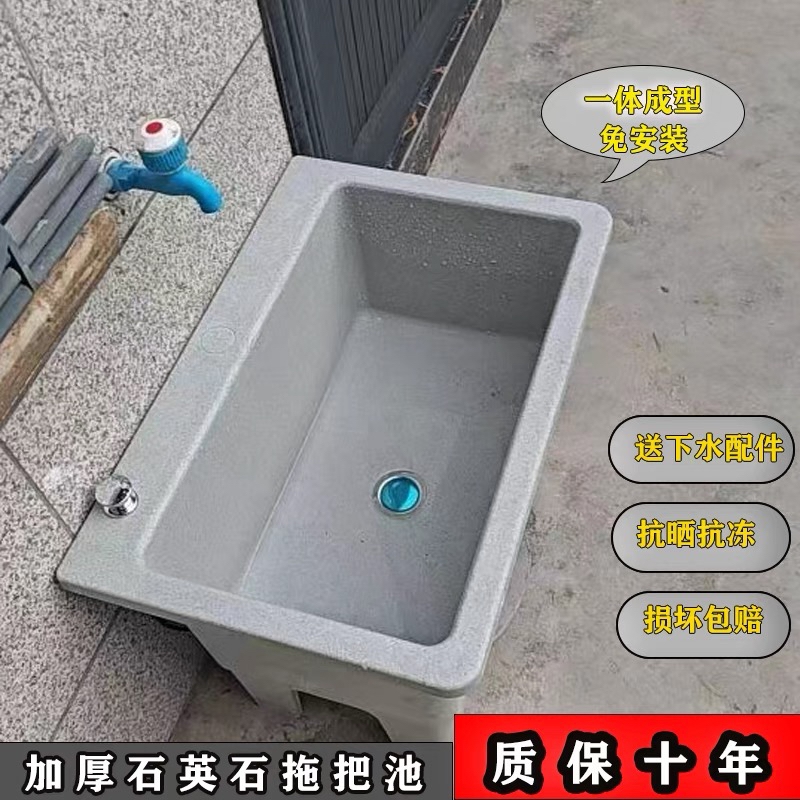 石英石拖把池阳台拖布池加厚洗地拖盆水池槽卫生间落地家用拖把盆