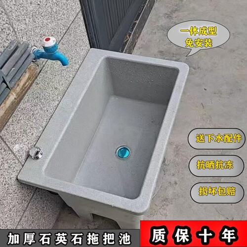 石英石加厚拖把池|368人收藏
