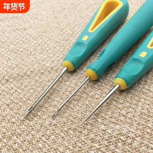 塑料柄针尖锥子直针钻子椎子扎孔针手工皮革工具打孔小锥子带孔