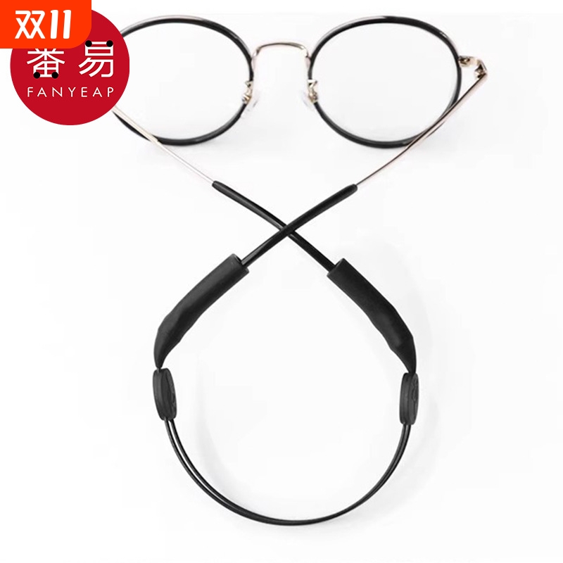 眼镜防滑绳AA1vq0-眼镜防脱落运动打球固定腿脚套防掉绑带耳勾