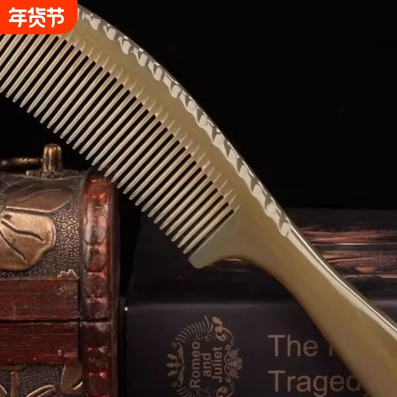 天然牛角加厚长梳子男士纯牦牛角密齿梳子便携男女士经络按摩家用