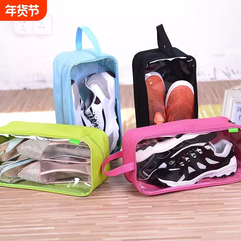 鞋子收纳袋旅游便携鞋袋防尘防水收纳包装鞋套可手提旅行神器出差