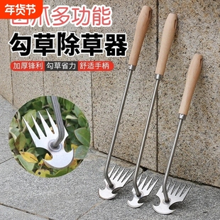 拔草器除草神器连根锄草专用工具多功能不锈钢铲草耙子松土挖野菜