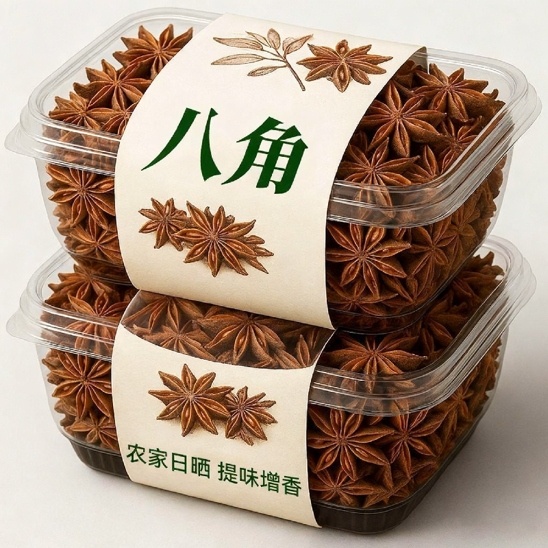 【果官宣】正宗大料八角正品干货大料足干日晒无熏硫批发特产干货