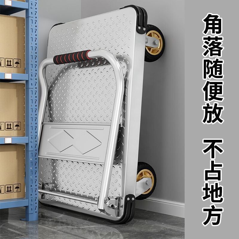 拉货小推车推车小搬运车手推车搬运车家用仓库平板车折叠铁板拉车