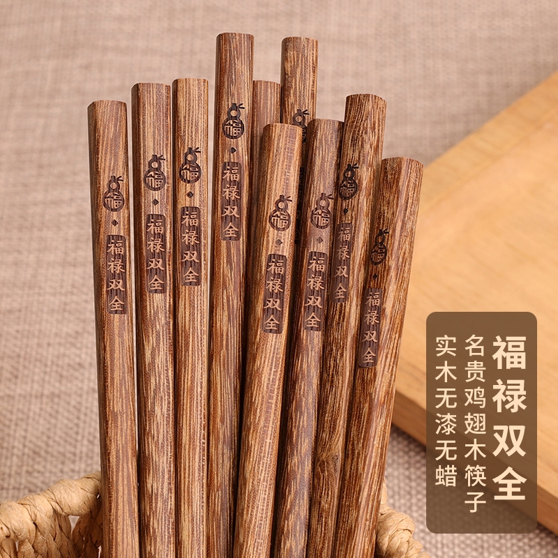 鸡翅木雕刻图案不掉色无漆无蜡