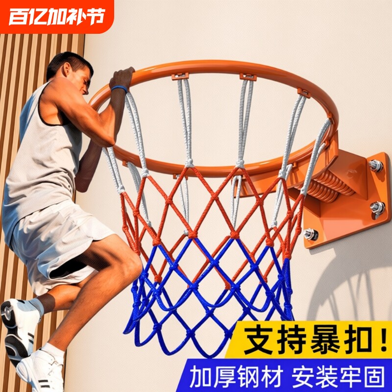 篮球框投篮架篮筐室外可移动户外室内壁挂式成人儿童准专业家用