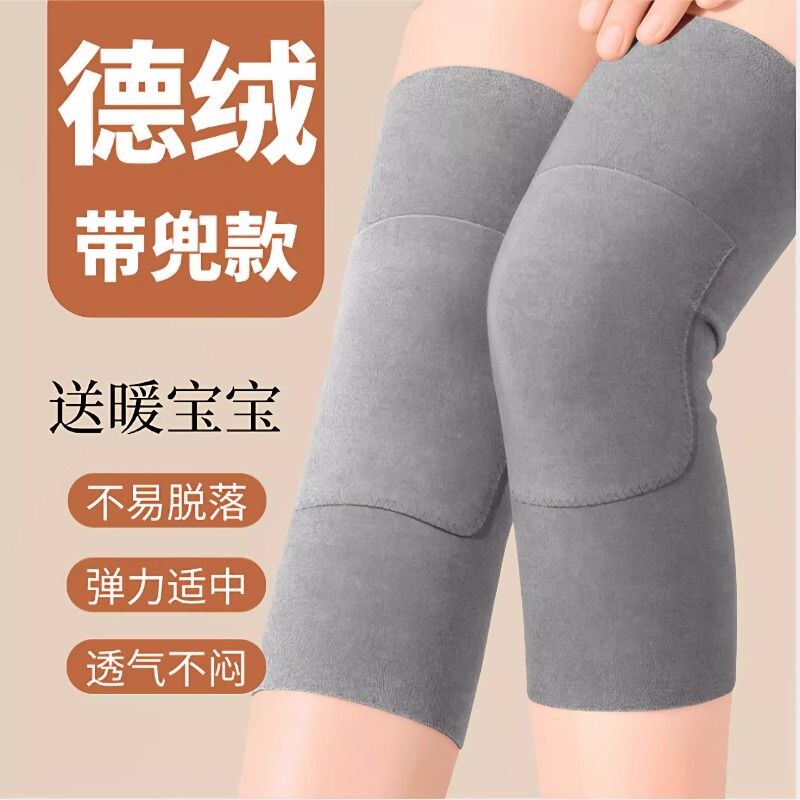 德绒口袋护膝盖保暖老寒腿女男老年人关节发热冬季防寒护腿套昼夜