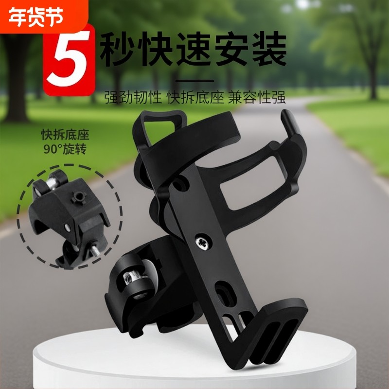 自行车水壶架免打孔随意挂通用山地车水杯架摩托车装水架单车配件