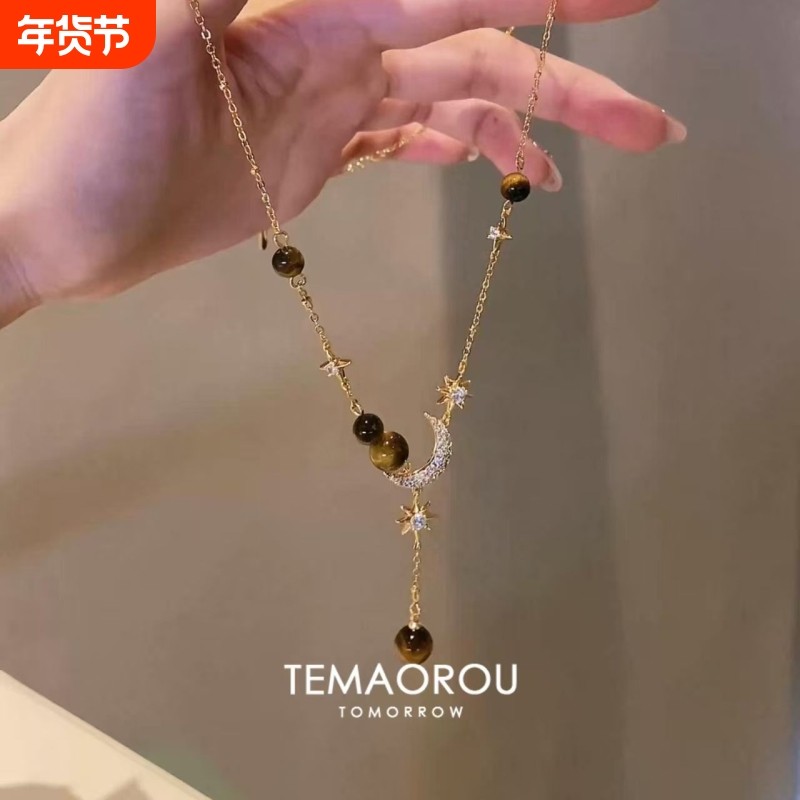 秋冬美拉德!星月虎眼色y字毛衣链小众设计项链女日常轻奢复古风,饰品/流行首饰/时尚饰品新,项链,淘宝优惠券,粉丝福利购,淘宝优惠卷